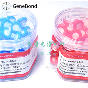 GeneBond通用针式滤器0.45*25